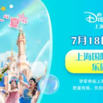 上海国际旅游度假区“梦享券”来了！上抖音买上海迪士尼门票可用